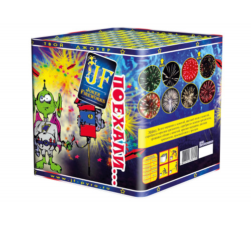 Фейерверк 16 залпов «Поехали» Joker Fireworks JFC20-16/01