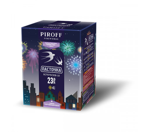 Фейерверк 23 залпа «Ласточка» Piroff БСП0702308-10