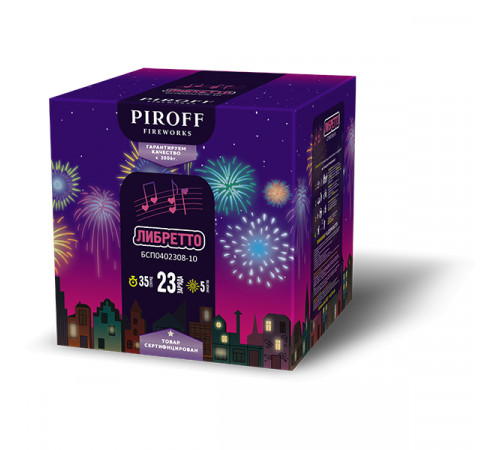 Фейерверк 23 залпа «Либретто» Piroff БСП0602308-10