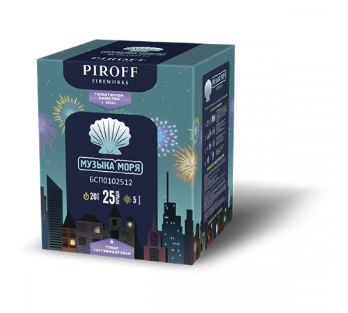 Фейерверк 25 залпов «Музыка Моря» Piroff БСП0102512