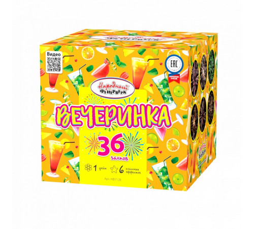 Фейерверк 36 залпов «Вечеринка» Народный фейерверк НФ7128