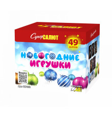 Фейерверк 49 залпов «Новогодние Игрушки» Супер салют CC7032