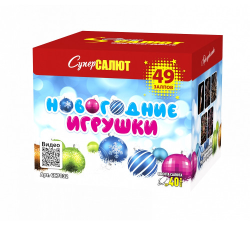 Фейерверк 49 залпов «Новогодние Игрушки» Супер салют CC7032