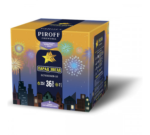 Фейерверк 36 залпов «Парад Звезд» БСП0303608-10 Piroff