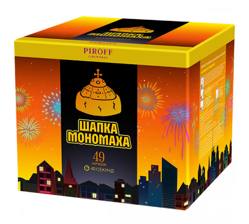 Фейерверк 49 залпов «Шапка Мономаха» Piroff БСП0804912