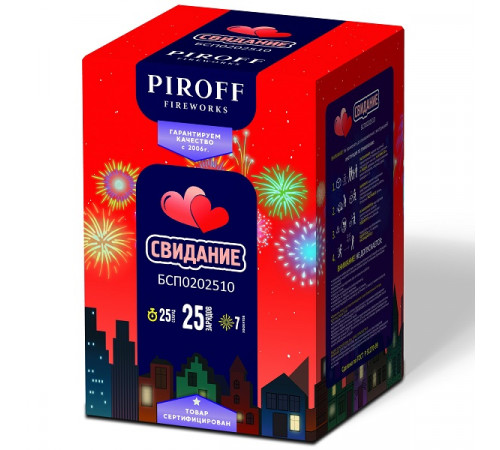 Фейерверк 16 залпов «Свидание» Piroff БСП0202510