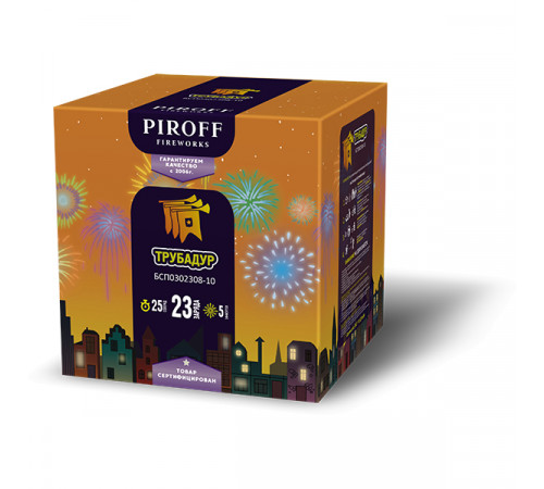 Фейерверк 23 залпа «Трубадур» Piroff БСП0302308-10