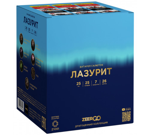 Фейерверк 25 залпов «Лазурит» ZeerGo Z1061
