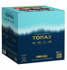 Фейерверк 20 залпов «Топаз» ZeerGo Z2030
