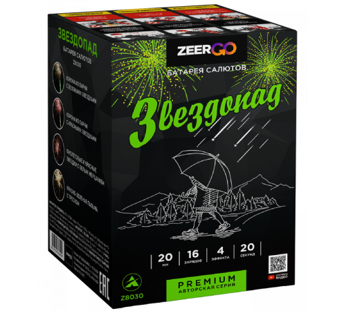 Фейерверк 16 залпов «Звездопад» ZeerGo Z8030