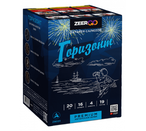 Фейерверк 16 залпов «Горизонт» ZeerGo Z0831
