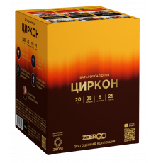Фейерверк 25 залпов «Циркон» ZeerGo
