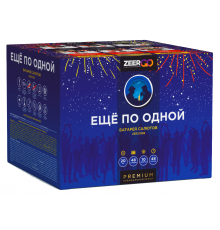 Фейерверк 48 залпов «Ещё по Одной» ZeerGo ZER21008