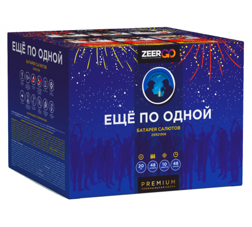 Фейерверк 48 залпов «Ещё по Одной» ZeerGo ZER21008