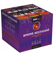 Фейерверк 49 залпов «Время Желаний» ZeerGo Z8121