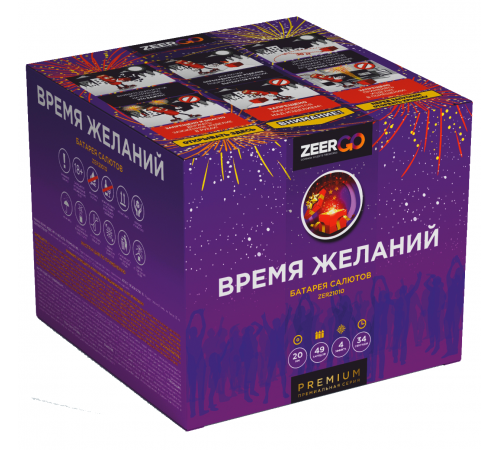 Фейерверк 49 залпов «Время Желаний» ZeerGo Z8121