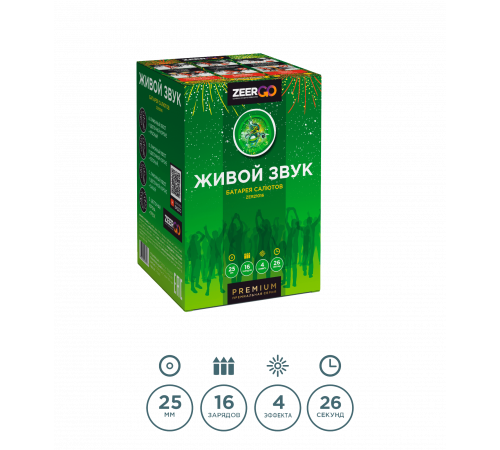 Фейерверк 16 залпов «Живой Звук» ZeerGo Z1030