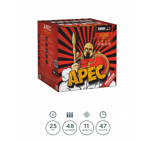 Фейерверк 48 залпов «Арес» ZeerGo Z1120