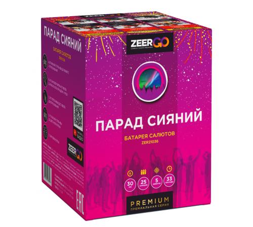 Фейерверк 25 залпов «Парад Сияний» ZeerGo Z2061