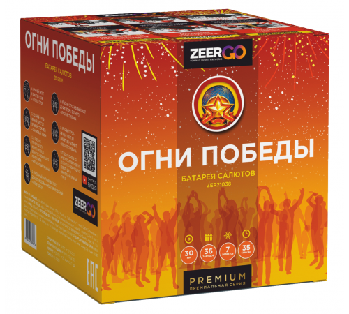 Фейерверк 36 залпов «Огни Победы» ZeerGo ZER21038