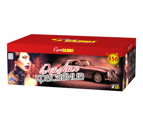 Фейерверк 356 залпов «Дерзкая Красавица» Супер салют СС8865