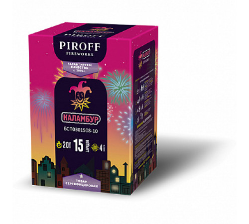 Фейерверк 15 залпов «Каламбур» Piroff БСП0301508-10