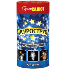 Фейерверк фонтан 40 секунд «Искроструй» Супер салют СС4841