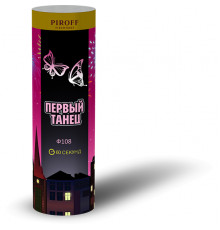 Фейерверк фонтан 60 секунд «Первый Танец» Piroff Ф108