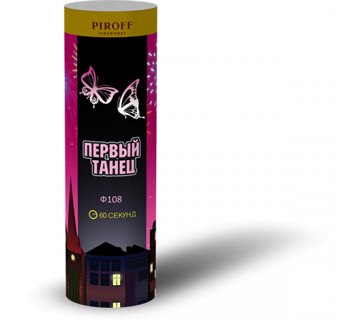 Фейерверк фонтан 60 секунд «Первый Танец» Piroff Ф108