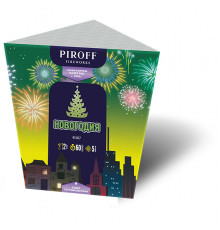 Фонтан 60 секунд «Новогодия» Piroff Ф307