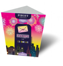 Фейерверк фонтан 60 секунд «Рапсодия» Piroff Ф308