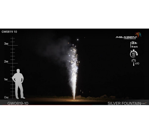 Фонтан фейерверк «Silver Fountain» Maxsem GW0819-10