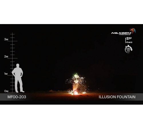 Фонтан фейерверк «Illusion Fountain» Maxsem MF00-203