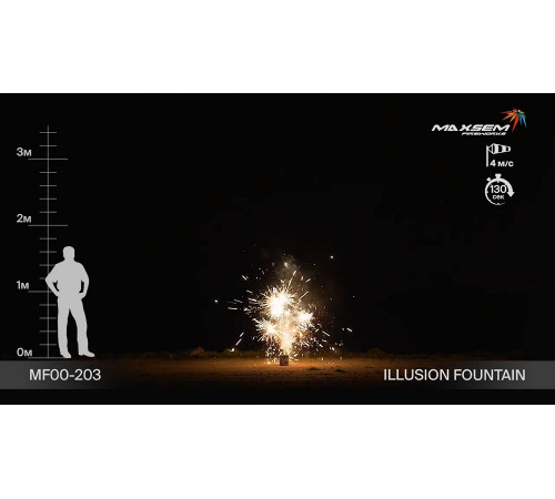 Фонтан фейерверк «Illusion Fountain» Maxsem MF00-203
