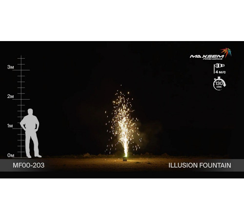 Фонтан фейерверк «Illusion Fountain» Maxsem MF00-203