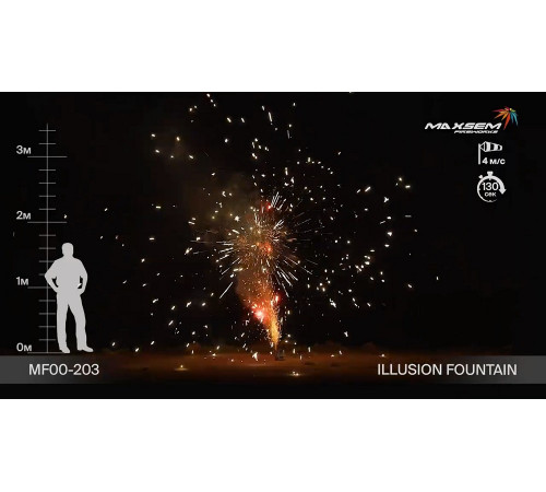 Фонтан фейерверк «Illusion Fountain» Maxsem MF00-203