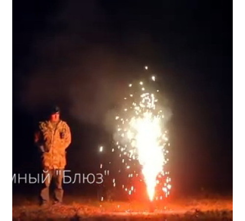 Фейерверк фонтан «Блюз» Joker Fireworks JF F43