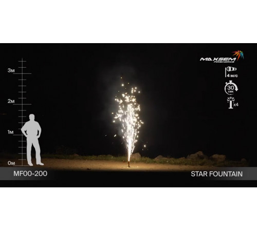 Фонтан фейерверк «Star Fountain» Maxsem MF00-200