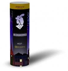 Фейерверк фонтан 60 секунд «Незнакомка» Piroff Ф107