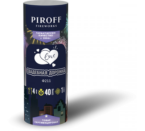 Фейерверк фонтан 40 секунд «Свадебная Дорожка» Piroff Ф2305