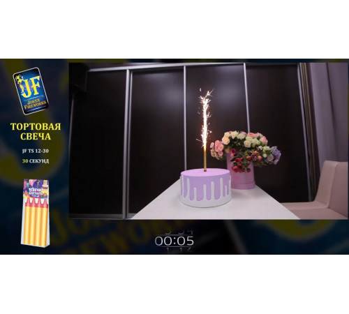 Фонтаны в торт 30 секунд Joker Fireworks TS12-30