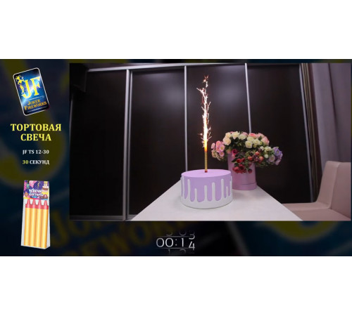 Фонтаны в торт 30 секунд Joker Fireworks TS12-30