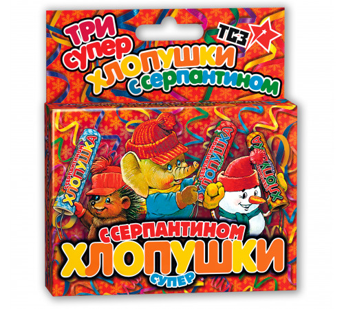 Хлопушка с серпантином «Супер» 3 шт. ТСЗ ТР108