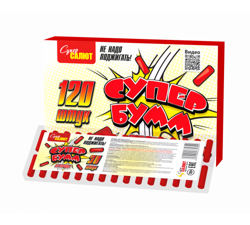 Безопасные петарды 30 штук «Супер Бумм» Супер салют СС1412