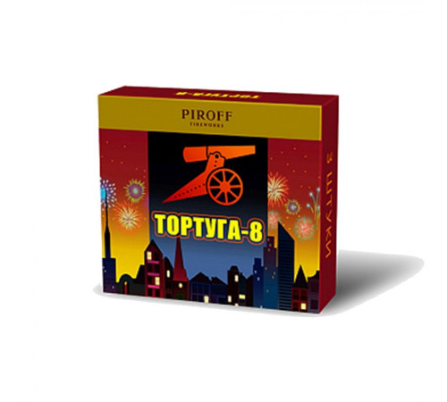 Мощные петарды 3 штуки «Тортуга-8» Piroff ПФ18