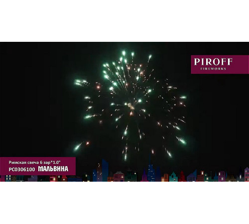 Римская свеча 6 залпов «Буратино-Мальвина» Piroff РС1306100