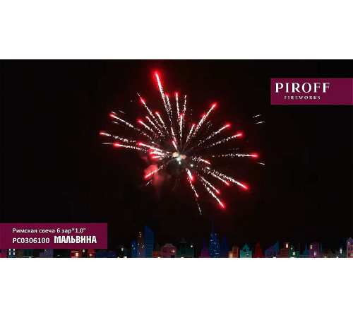 Римская свеча 6 залпов «Буратино-Мальвина» Piroff РС1306100