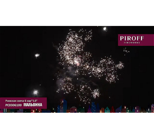 Римская свеча 6 залпов «Буратино-Мальвина» Piroff РС1306100